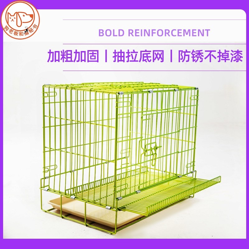 可抽拉底盘防锈狗笼子中型犬加粗加固小型犬宠物大型犬折叠笼狗笼