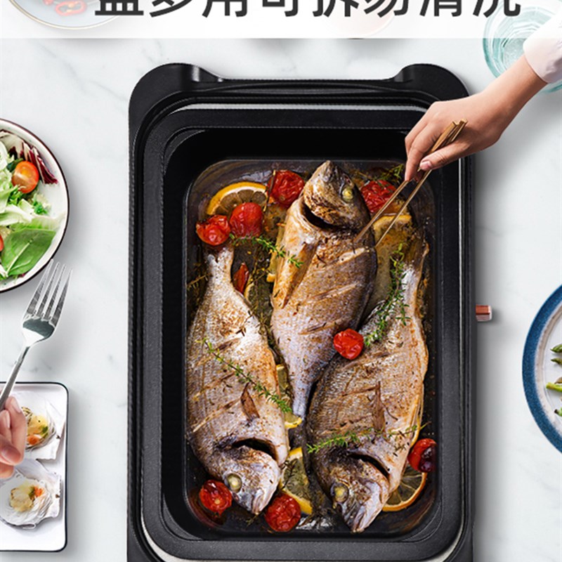 多功能料理锅烤肉锅火锅烤肉涮一体家用炒煎电烤锅网红锅烧烤盘
