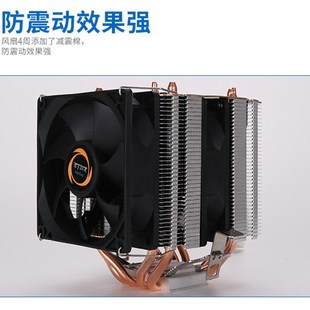 CPU散热器 4铜管双风扇 775 1150 1366CPU风扇 X79 2011 X99主板