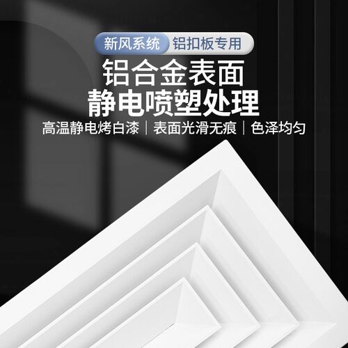 铝扣板单层百叶600*300出回风口检修口单双层面板30*60集成通风口