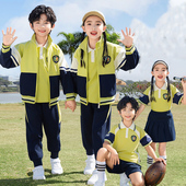 运动会幼儿园园服夏季 小学生校服春秋套装 学院风儿童班服春季