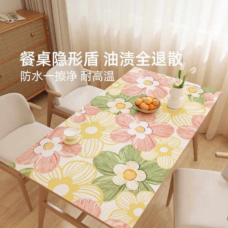 小花桌布防水防油免洗奶油风台布餐桌布PVC茶几垫幼儿园防烫桌布