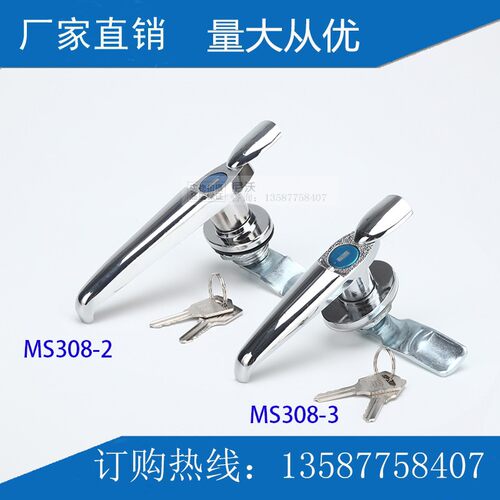 304不锈钢配g电箱门锁ms308-3防水电柜门锁 加长把手锁MS308-2