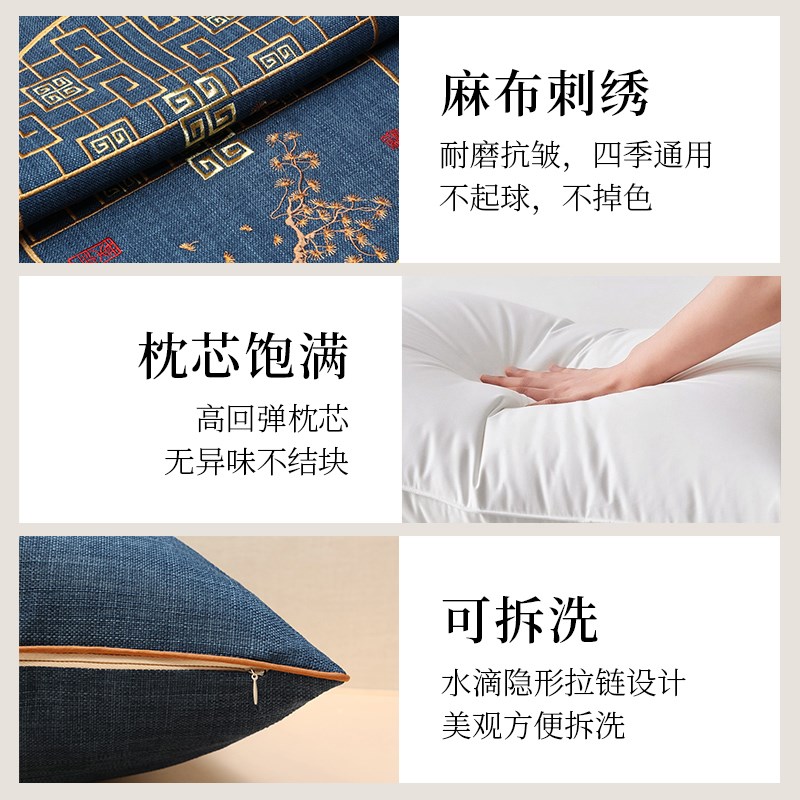 新中式抱枕中国风古典刺绣沙发靠枕套客厅床头靠垫腰枕含芯靠背垫