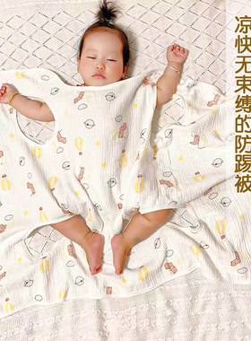 儿童空调防踢被子神器宝宝睡觉防冻护肚兜婴儿夏季睡袋盖毯两用
