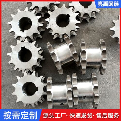 304不锈钢链轮3k分4分5分08B单双排链条精密齿轮定制工业传动链轮