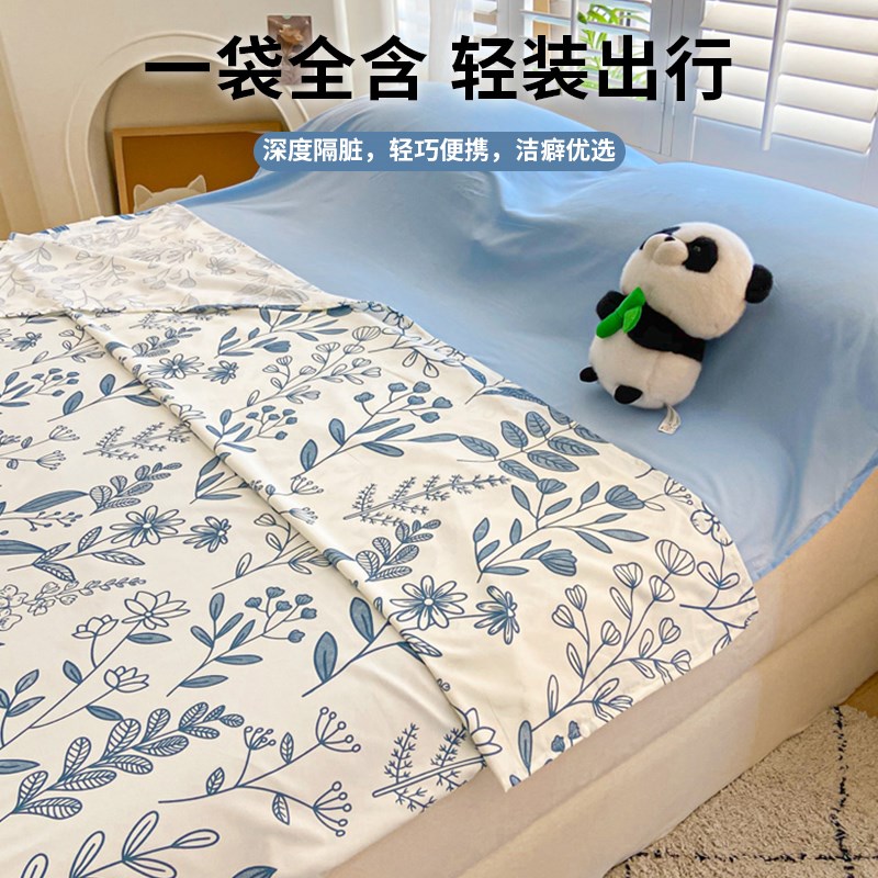 旅行酒店隔脏睡袋床单被套便携式外出四件套出差一体旅睡宝三件套