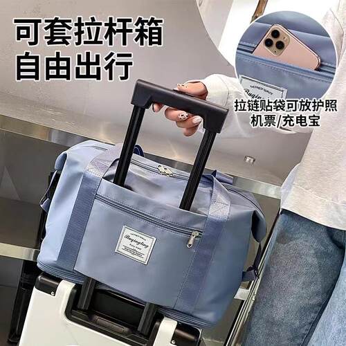 手提短途旅行包大容量男q女轻便待产包收纳袋登机行李袋子2025新