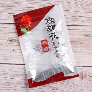 玫瑰花包装袋装玫瑰花茶的袋子自封F袋墨红玫瑰密封袋金边玫瑰礼
