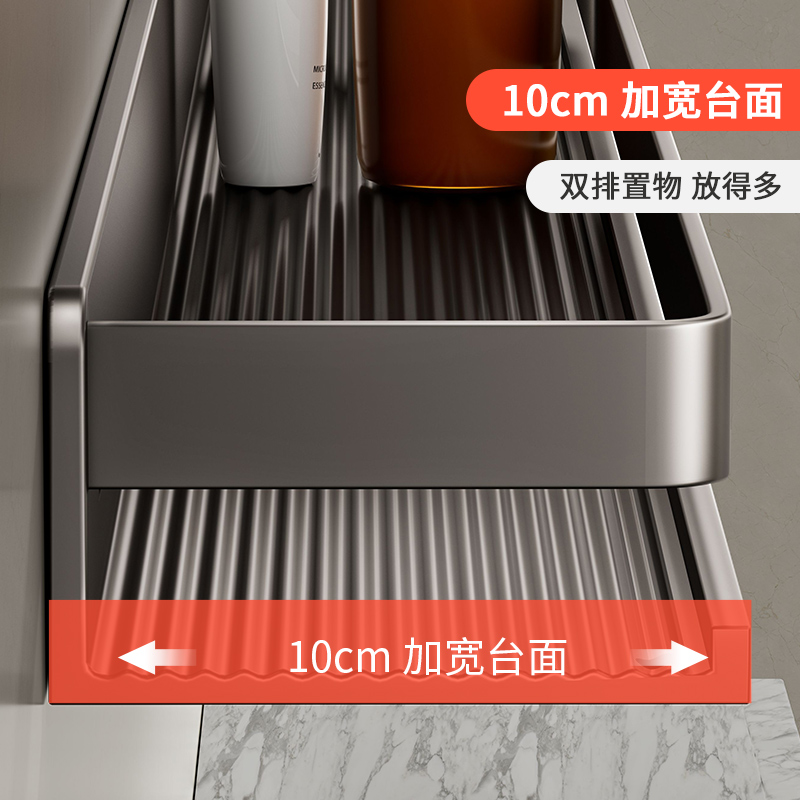 枪灰化妆室置物架免打孔 浴室厕所洗手间架子 洗漱台收纳架壁挂式