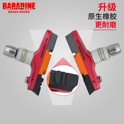 永杰刹车皮470CV闸皮14 16 20寸自行车V刹折叠Q车P8 412车刹车块
