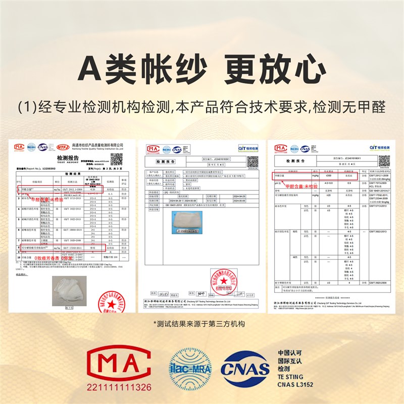 学生宿舍床帘强遮光上铺加厚窗帘下铺大学寝室公主床帘蚊帐一体式