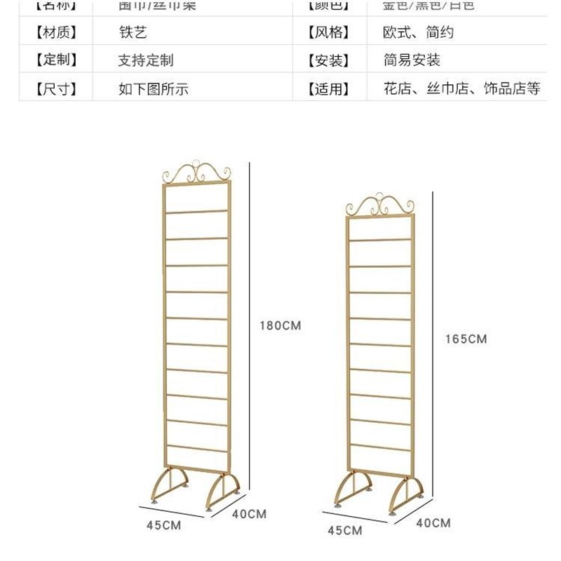 服装店围巾展示架落地式丝巾架展架地摊架金色披肩陈列架浴巾架子