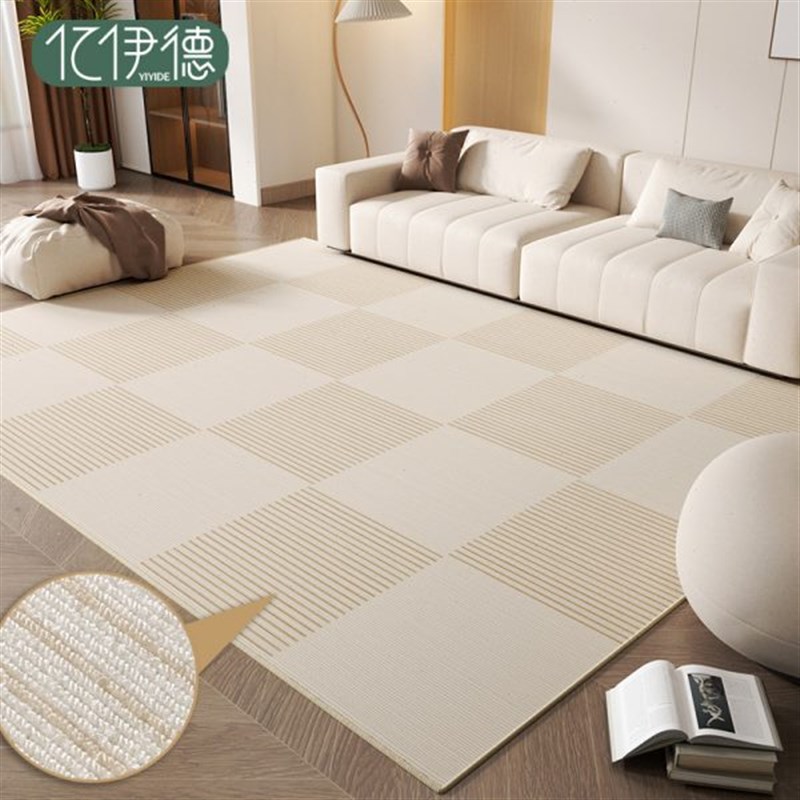 地毯客厅2024新款奶油风沙发茶几垫子高级感防水免洗卧室床边地垫