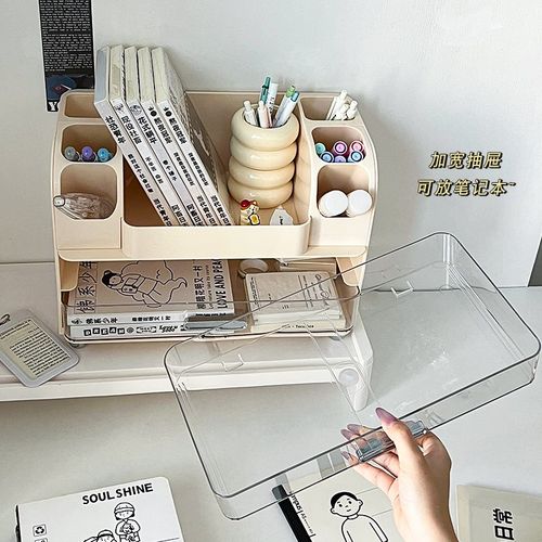 桌面整理盒收纳盒儿童学习用品抽屉式分格办公室工位小杂物置物架