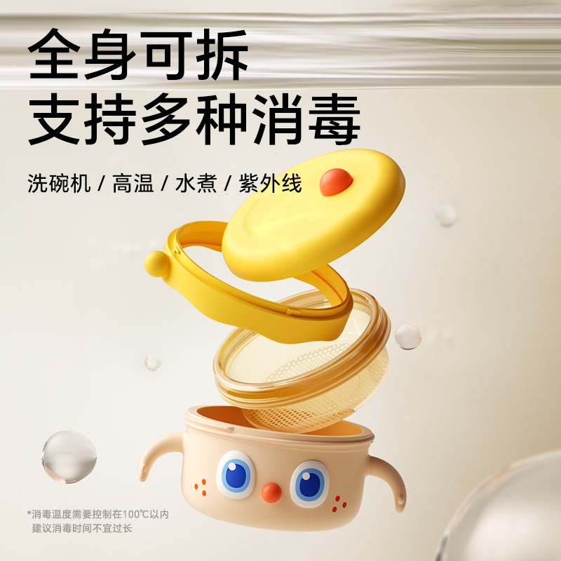 皇宠大眼萌宝宝辅食碗婴儿米粉注水保温碗恒温不锈钢儿童餐具