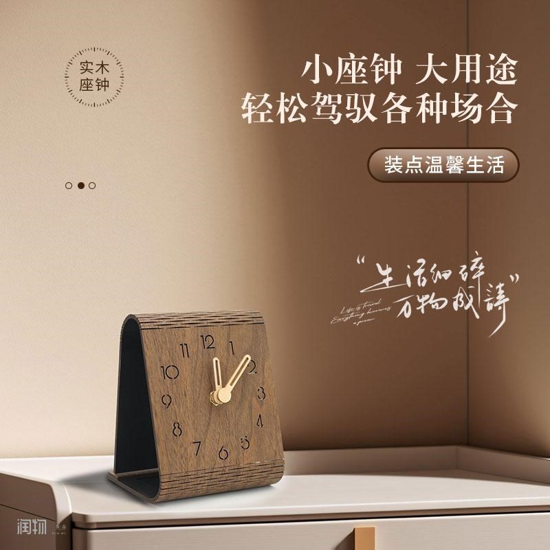 简约台式座钟桌面时钟摆件台钟卧室客厅玄关静音原木风钟表装饰品
