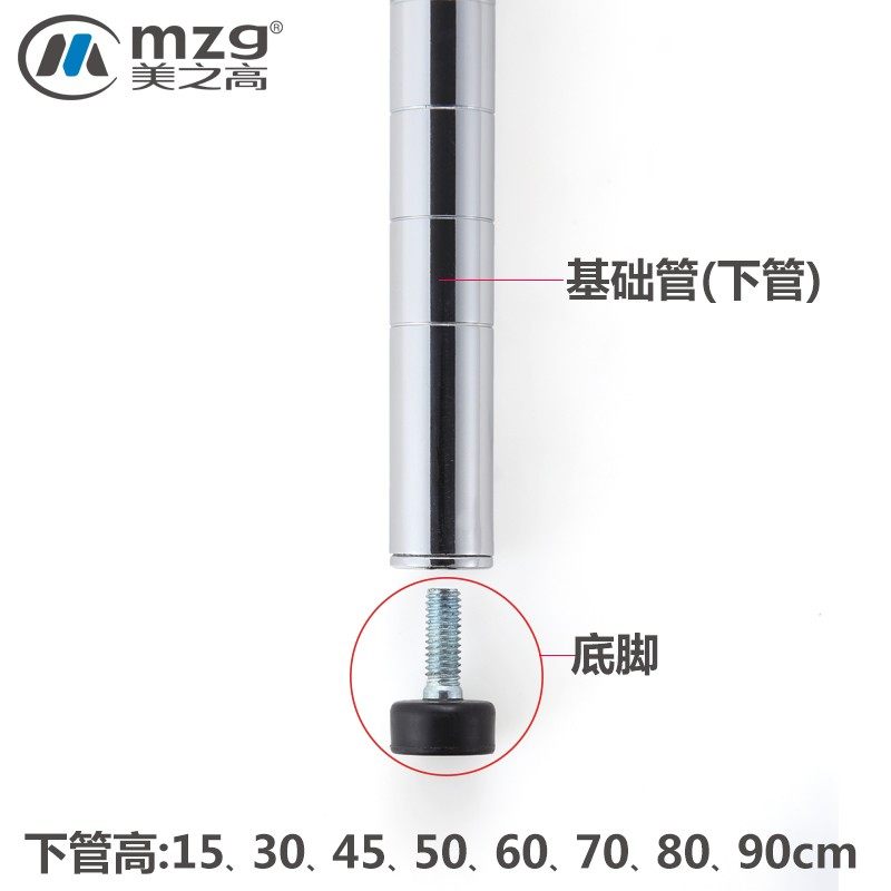 美之高 DIY定制置物架货架自由组合办公桌衣柜商用餐车厨房收纳架
