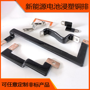 定制新能源电池铜排 接地铜条扁条汇流排零地排t2紫铜排 浸塑铜排
