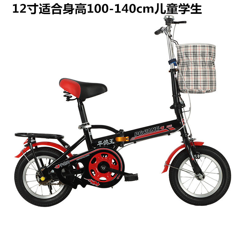 儿童折叠款自行车5-7-9-11-14岁大中小学生脚踏单车女孩公主童车