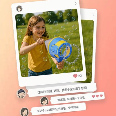 2025新款冲天炮泡泡机儿童手持空气炮吹泡泡玩具泡泡水六一节礼物