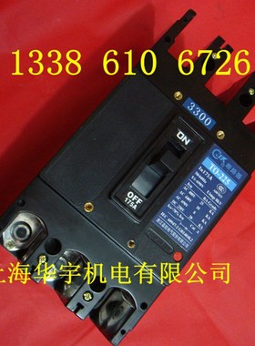 TO-225BA/3300 3P塑壳断路器T0船用断路器125A150A 175A 200A225A