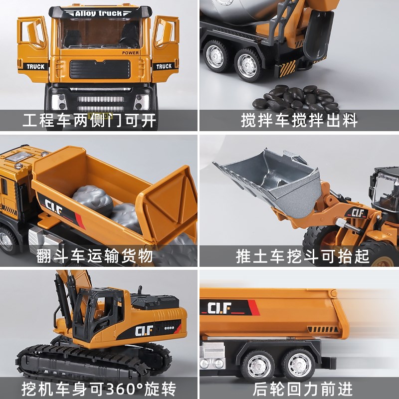 儿童合金工程车套装吊车翻斗车小汽车模型玩具车男孩挖掘机压路机