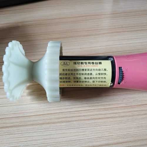 线切割卷废丝器 钼丝卷废丝机配件卸丝器工具退丝机线切割退丝器