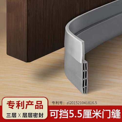 门缝密封条防虫鼠房玻璃门缝隙贴条漏风加宽加厚门底防.风挡风胶