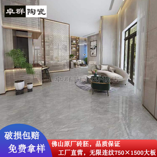 通体大理石瓷砖750x15v00地砖客厅大板简约现代防滑地板砖新款