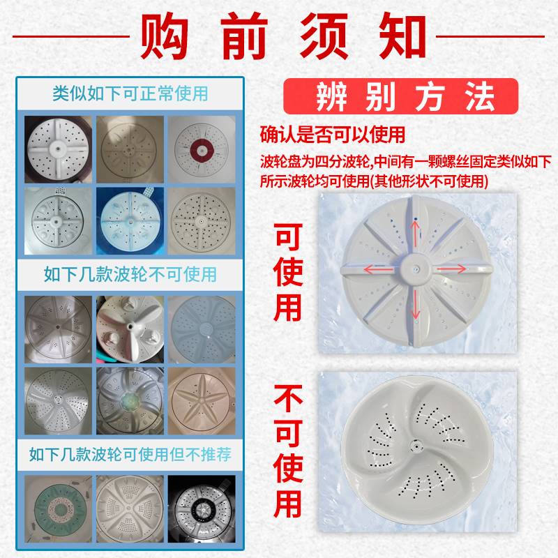 新改装洗鞋机毛刷半全自动洗衣机小型改造专用的配件洗鞋刷子