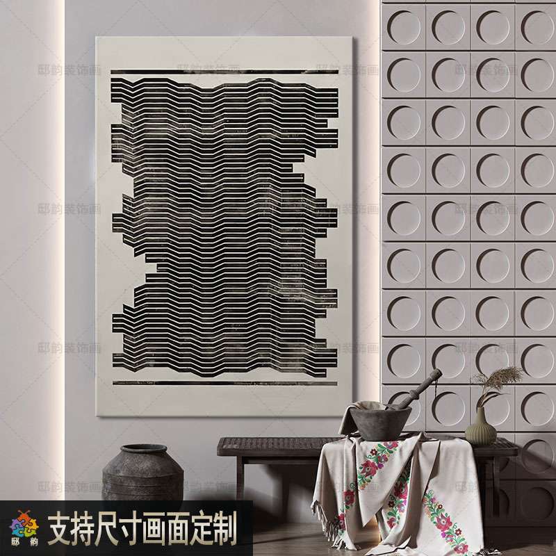 客厅抽象侘寂风装饰画宅寂风酒店民宿无框画家居软装画布挂画定制