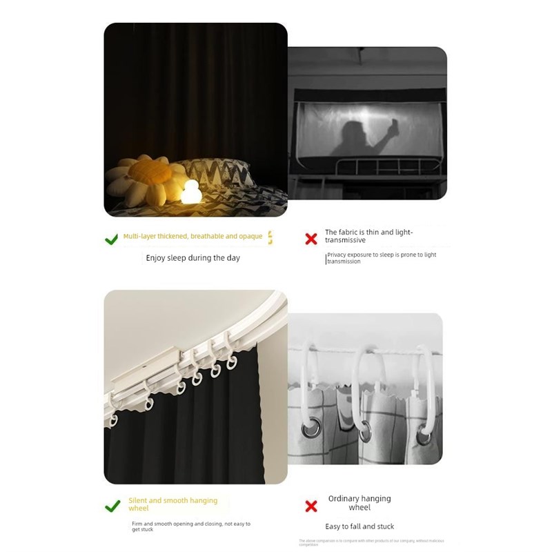 宿舍床帘学生胶粘轨道强遮光u型双滑轨一体蚊帐上铺L铺