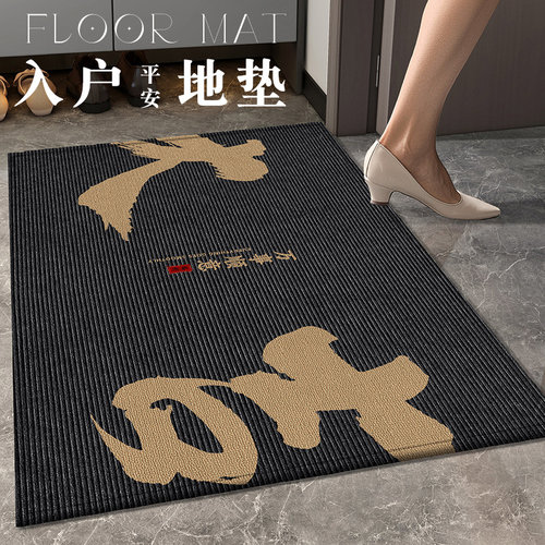 中式简约风耐脏进门垫家用防滑可C定制入户门垫室外玄关可踩门脚