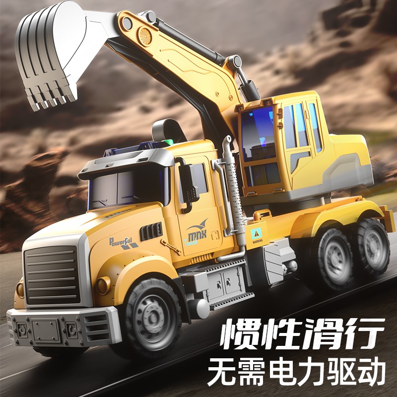 挖掘机工程车玩具儿童可坐3-6岁超大号搅拌车10岁六一儿童节礼物