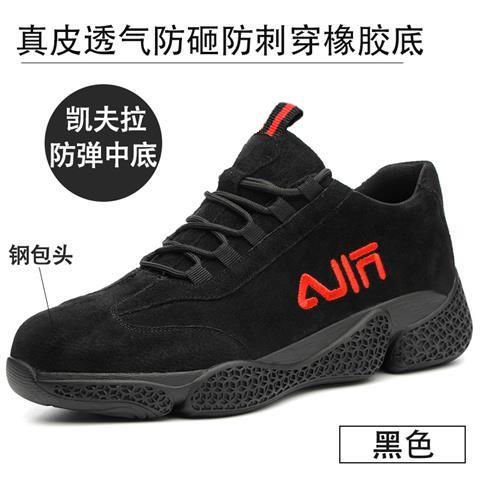 防烫电焊工劳保鞋男轻便钢头防砸防刺防滑透气防臭软底工作鞋
