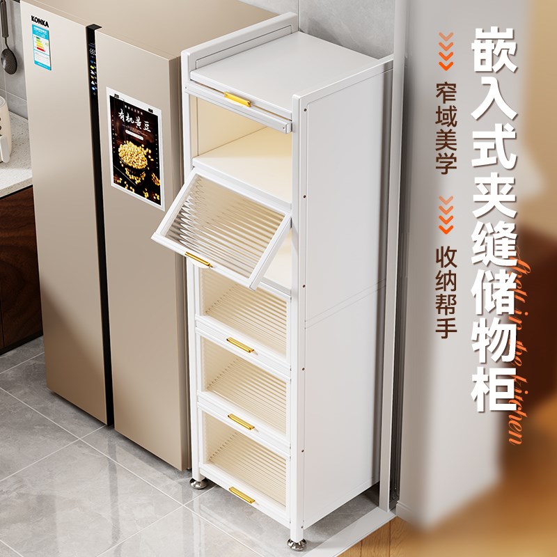 厨房夹缝储物柜碗柜微波炉烤箱收纳架落地多层置物架子多功能橱柜