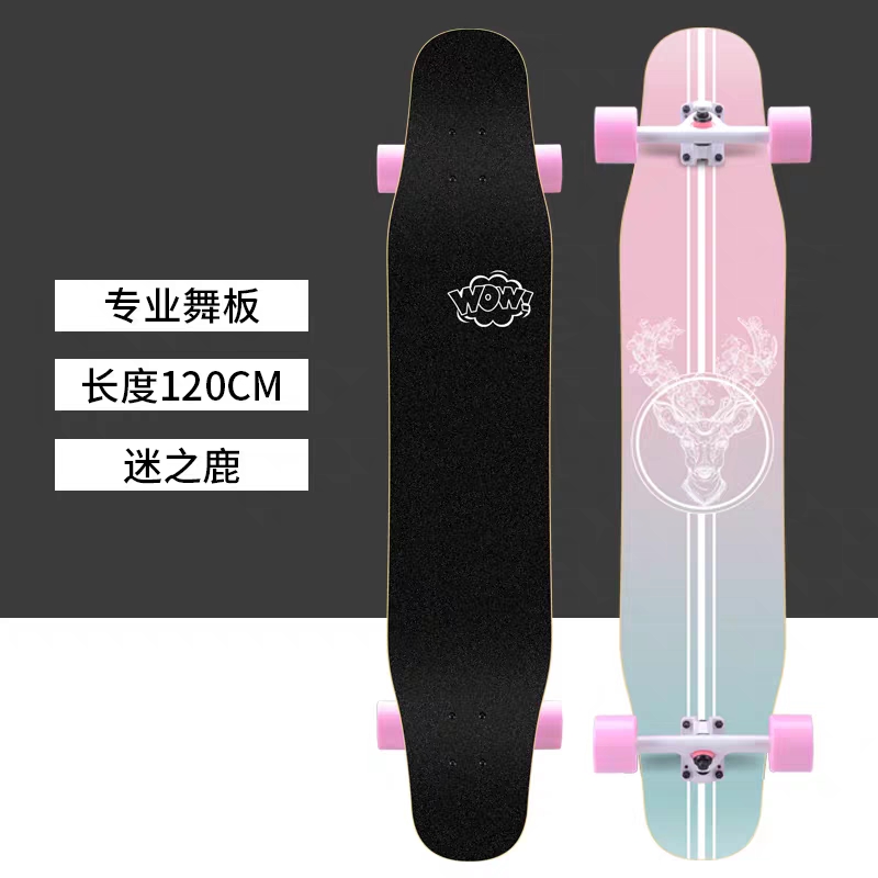 长板滑板男女生初学n者双面图案成年双翘公路刷街专业120cm大舞板