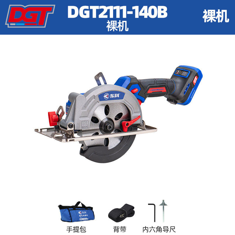 锂电电圆锯木工无机充电式专刷大功率切割用小型手持充电电锯