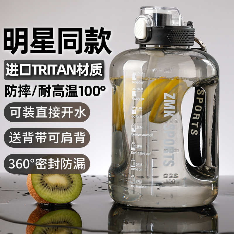 Tritan吨桶吨大容量水杯w男运动健身墩墩水壶耐高温顿顿桶大肚杯