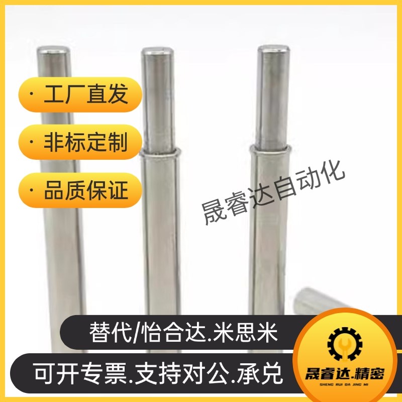 MPFH4-9小径弹簧柱塞 平头销x型 光身弹簧锁销(ZC205-1) 重载型