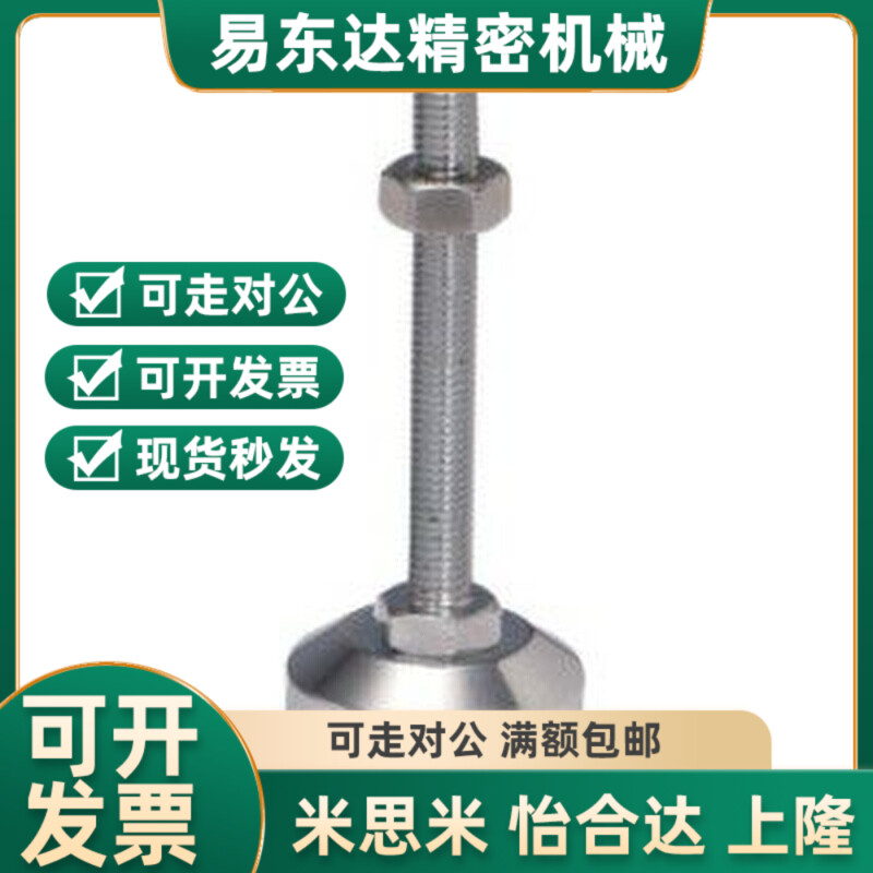 WAL01c-D60-D80-M16-M20-L100/L125/LL150防震固定调节橡胶底座脚