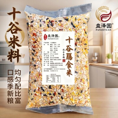 盘泽园十谷膳食米当季新粮
