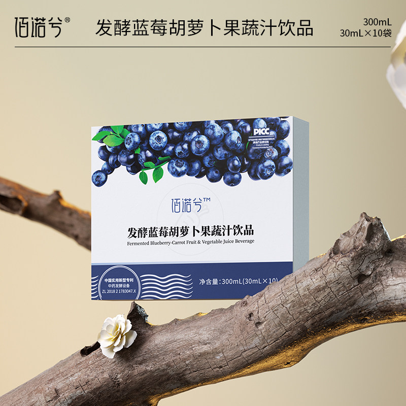 【ZB】佰诺兮蓝莓胡萝卜复合果蔬汁30ml*10包