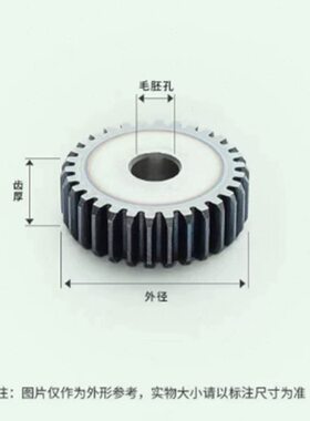2模60-150电机直齿轮齿条齿轮直线导轨圆柱金属配件大全加工定做