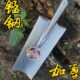 锰钢挖树专用锹铲子全钢户外起树挖树根铁锹开沟挖土移苗农用工具