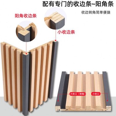实木格栅同色大小收边条拐角封边条实木格栅 长城板 格栅板