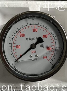 表盘100mm耐震压力表0-4MPA油压表0-580PSI轴向防震充油压力表