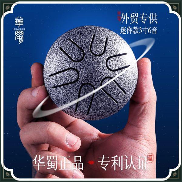 【华蜀乐器Mini鼓】空灵鼓新款3寸6音口袋鼓儿童手敲鼓打击乐器,乐器/吉他/钢琴/配件,空灵鼓,淘宝优惠券,粉丝福利购,淘宝优惠卷