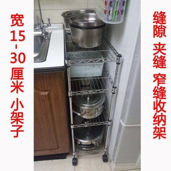 35/40/45/50cm宽厨房夹缝置物架缝隙储物架放锅架窄缝多层收明微,收纳整理,暖气片置物架,淘宝优惠券,粉丝福利购,淘宝优惠卷